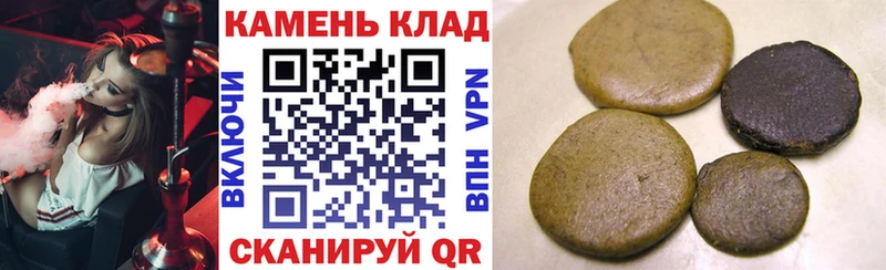 Цена Горячеводский Псилоцибиновые грибы СК Меф мяу мяу АМФЕТАМИН МЕТАДОН Марихуана КОКАИН