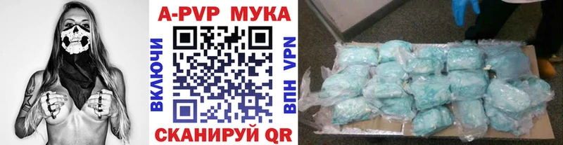 A PVP Соль  ОМГ ОМГ ТОР  Горячеводский 