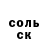 COCAIN FishScale sosiska 15