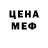 Амфетамин Розовый Acit 1995