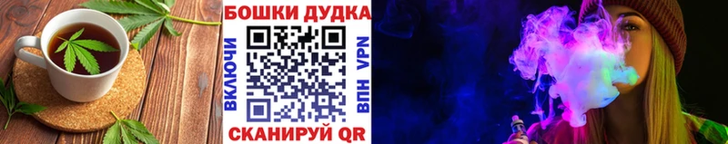 Cannafood конопля  как найти наркотики  darknet как зайти  Горячеводский 