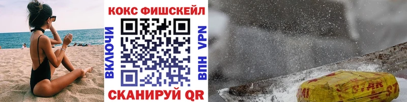 COCAIN Columbia  где найти наркотики  Горячеводский 