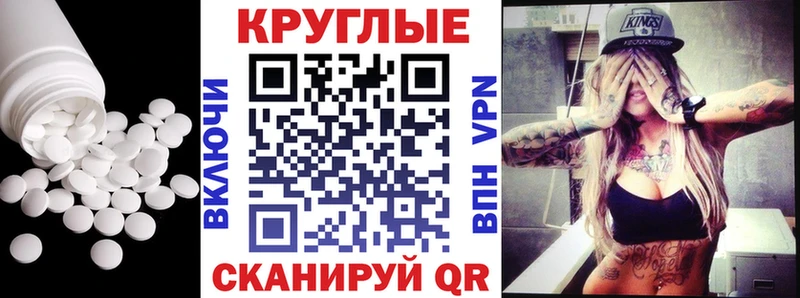 Экстази 300 mg  ссылка на мегу зеркало  Горячеводский 