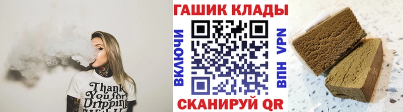 сайты даркнета какой сайт Горячеводский ГАШИШ Ice-O-Lator