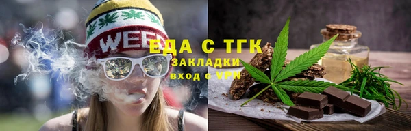 тгк Сафоново