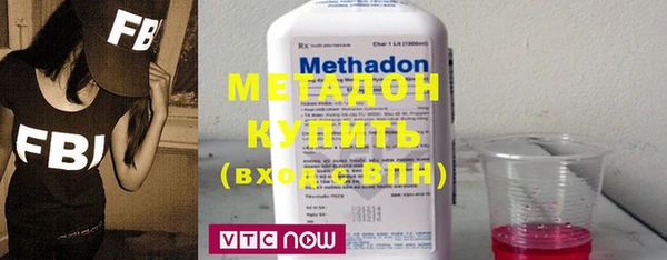 тгк Сафоново