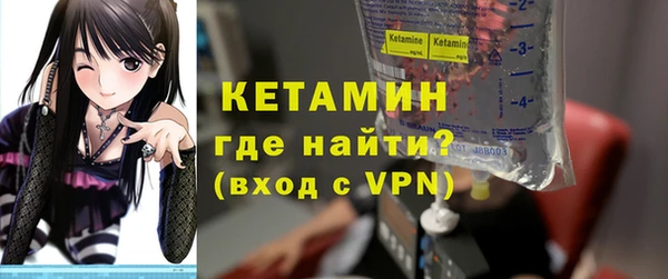 тгк Сафоново