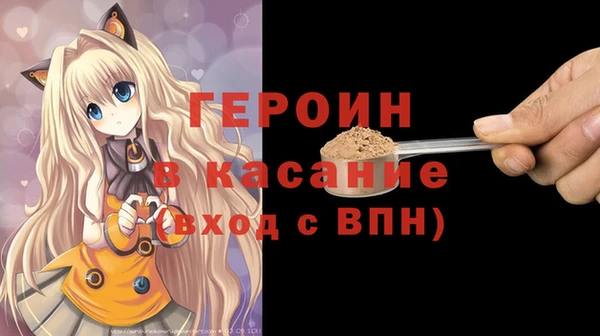 каннабис Сатка