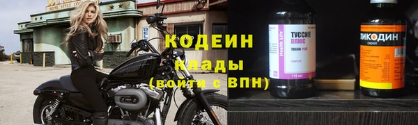ПСИЛОЦИБИНОВЫЕ ГРИБЫ Семикаракорск