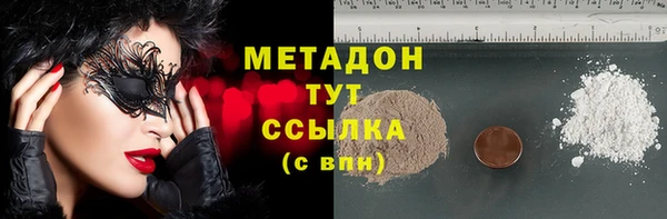 тгк Сафоново