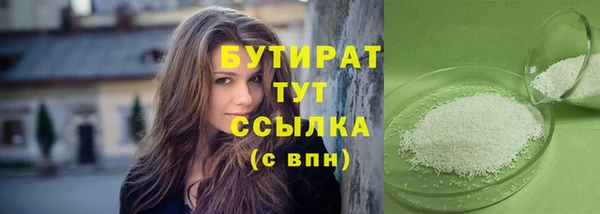 каннабис Сатка