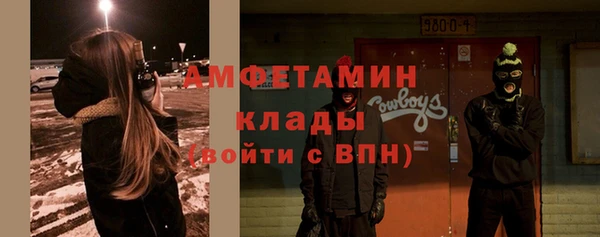 тгк Сафоново