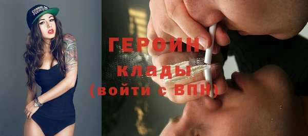 тгк Сафоново