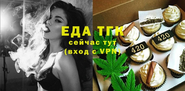 тгк Сафоново