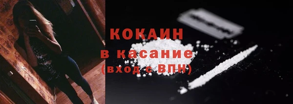 тгк Сафоново