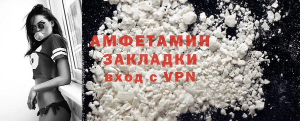 тгк Сафоново