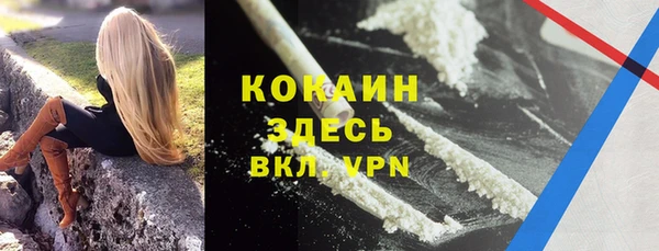 тгк Сафоново
