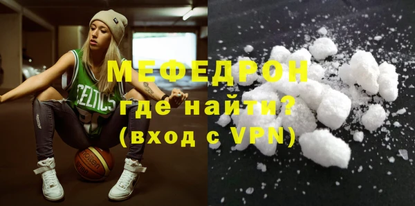 тгк Сафоново