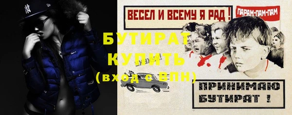 тгк Сафоново