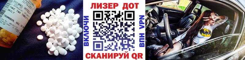 LSD-25 экстази кислота мега ссылки маркетплейс Telegram Горячеводский
