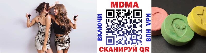 MEGA ссылки  закладка  Горячеводский  MDMA crystal 