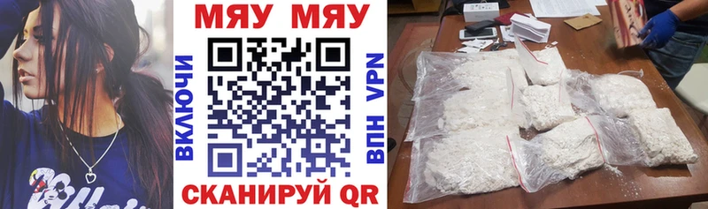 Меф VHQ blacksprut ONION Горячеводский