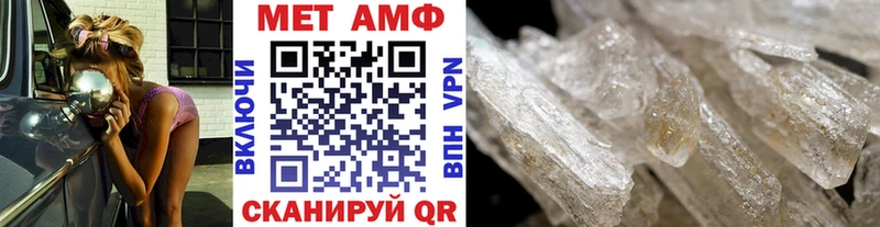Первитин Декстрометамфетамин 99.9%  кракен ТОР  Горячеводский 