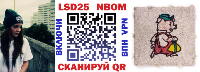 продажа наркотиков  Горячеводский  Марки 25I-NBOMe 1500мкг 